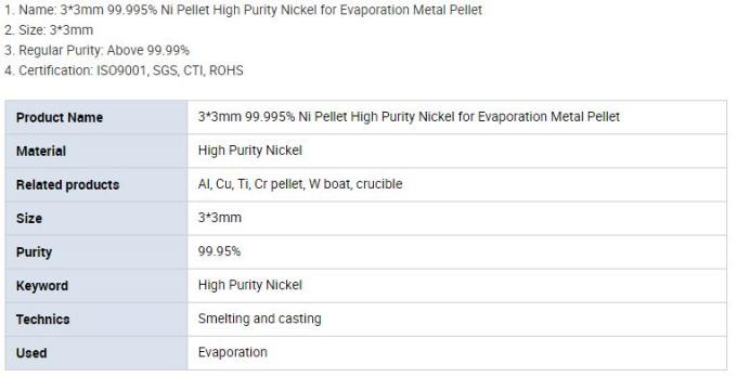 วัสดุการระเหย 99.999% Ni Granule 5N Nickel Pellets สำหรับการระเหย EB13002